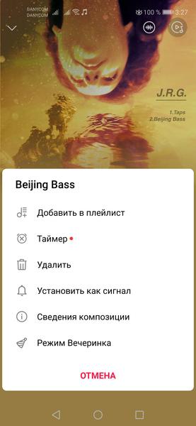 Смартфон Huawei Nova 5T:, фото 78