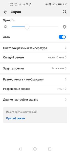 Смартфон Huawei Nova 5T:, фото 12