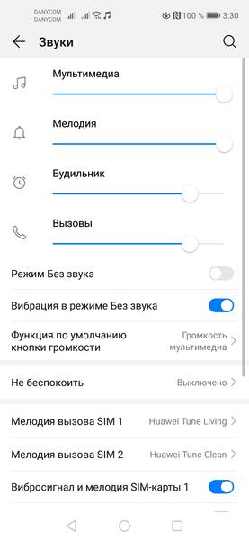 Смартфон Huawei Nova 5T:, фото 79