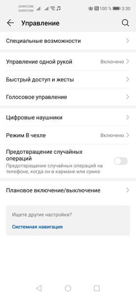 Смартфон Huawei Nova 5T:, фото 77