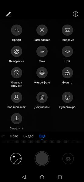 Смартфон Huawei Nova 5T:, фото 32