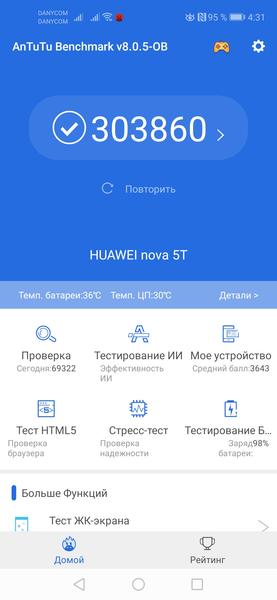 Смартфон Huawei Nova 5T:, фото 85