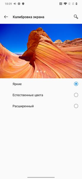 Смартфон OnePlus 7T Pro:, фото 27