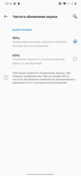 Смартфон OnePlus 7T Pro:, фото 23