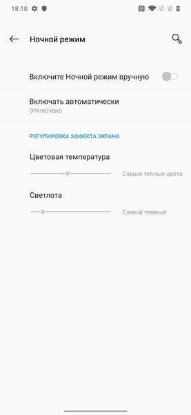 Смартфон OnePlus 7T Pro:, фото 41