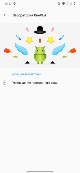 Смартфон OnePlus 7T Pro:, фото 19