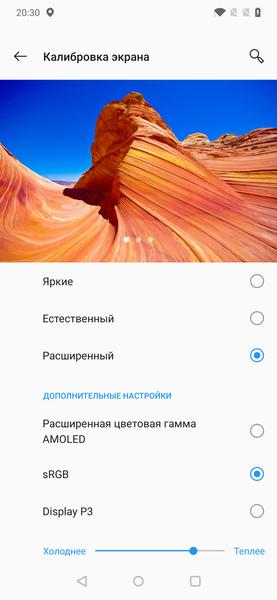 Смартфон OnePlus 7T Pro:, фото 29