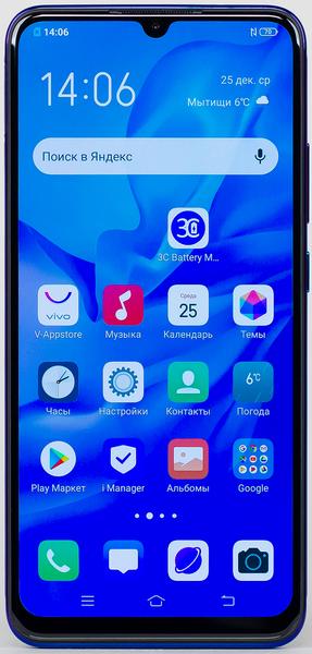 Смартфон Vivo v17:, фото 5