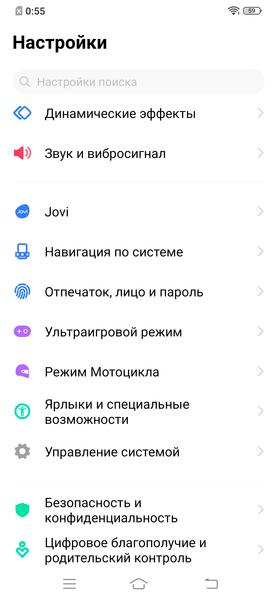 Смартфон Vivo v17:, фото 51