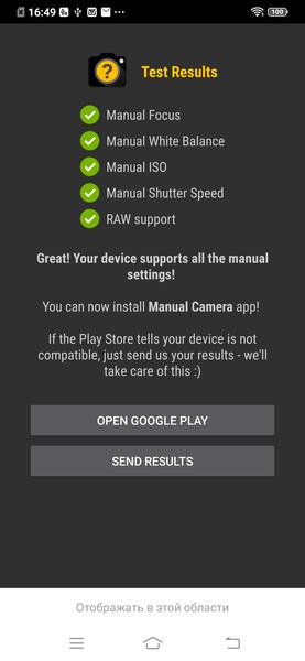 Смартфон Vivo v17:, фото 38
