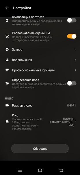 Смартфон Vivo v17:, фото 39