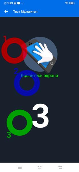 Смартфон Vivo v17:, фото 16