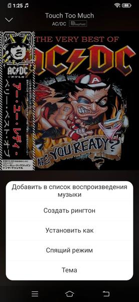 Смартфон Vivo v17:, фото 54