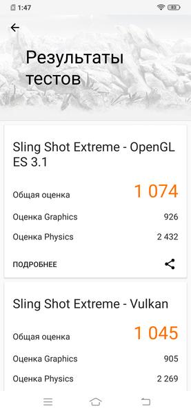 Смартфон Vivo v17:, фото 63