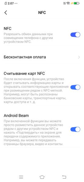 Смартфон Vivo v17:, фото 49
