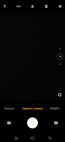 Смартфон Vivo v17:, фото 52