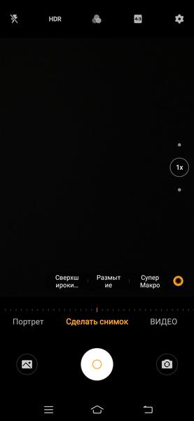 Смартфон Vivo v17:, фото 53