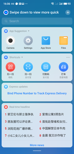 Смартфон Meizu 16T:, фото 64