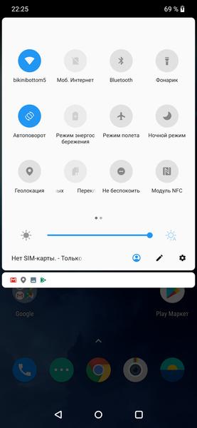 Смартфон OnePlus 7T Pro:, фото 52