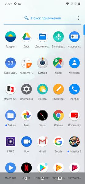 Смартфон OnePlus 7T Pro:, фото 51