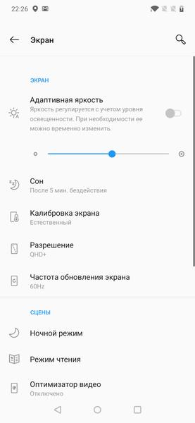Смартфон OnePlus 7T Pro:, фото 15