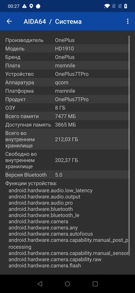 Смартфон OnePlus 7T Pro:, фото 55