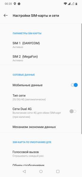 Смартфон OnePlus 7T Pro:, фото 48