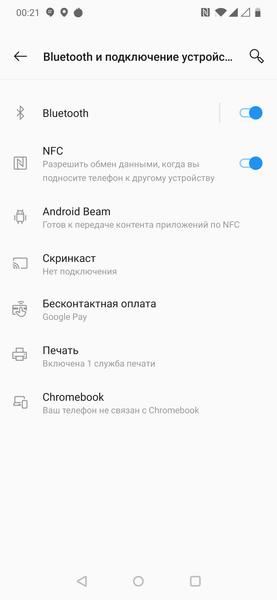 Смартфон OnePlus 7T Pro:, фото 49