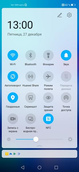 Почему нужно поскорее установить Magic UI 3 на смартфоны Honor (и как это сделать), фото 5