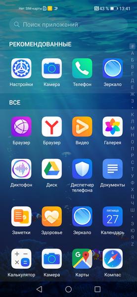 Почему нужно поскорее установить Magic UI 3 на смартфоны Honor (и как это сделать), фото 2