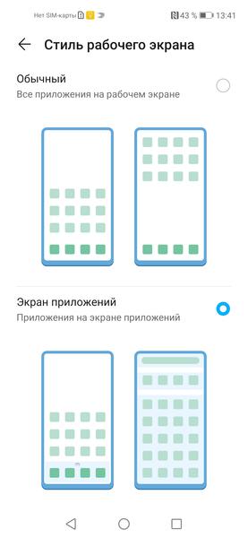 Почему нужно поскорее установить Magic UI 3 на смартфоны Honor (и как это сделать), фото 3
