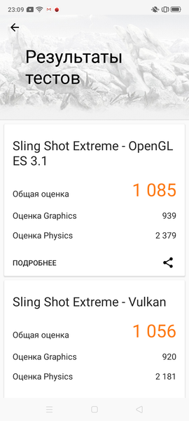 Смартфон Realme 5:, фото 64