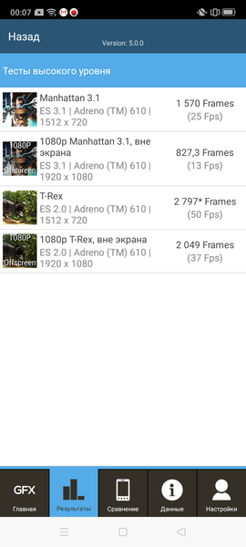 Смартфон Realme 5:, фото 65