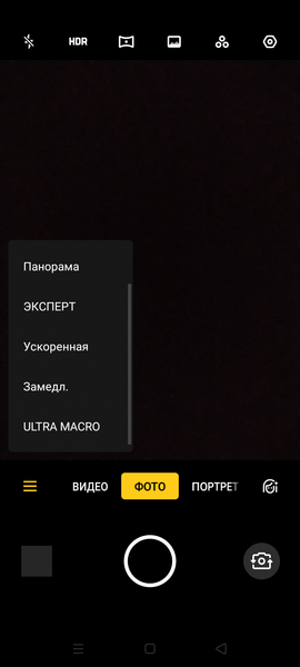 Смартфон Realme 5:, фото 33