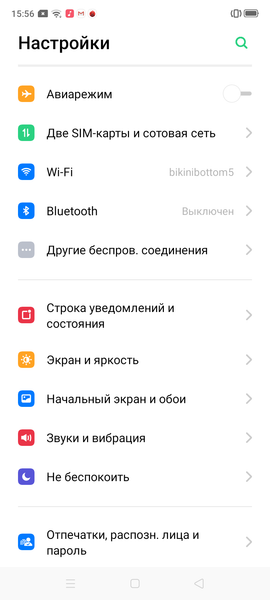Смартфон Realme 5:, фото 56