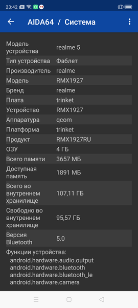 Смартфон Realme 5:, фото 57