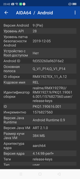 Смартфон Realme 5:, фото 58