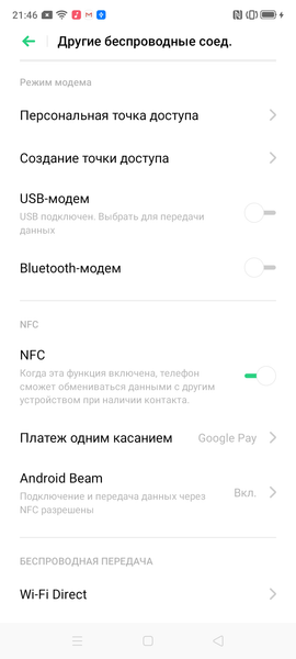 Смартфон Realme 5:, фото 54
