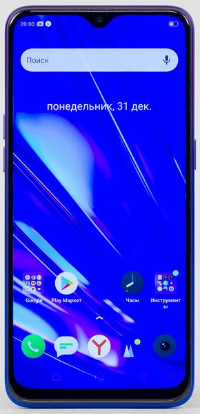 Смартфон Realme 5 Pro:, фото 5