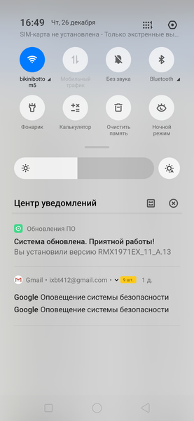 Смартфон Realme 5 Pro:, фото 88