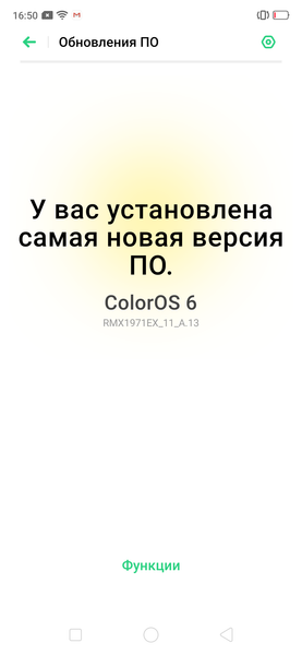 Смартфон Realme 5 Pro:, фото 87