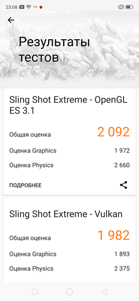 Смартфон Realme 5 Pro:, фото 98