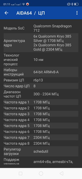 Смартфон Realme 5 Pro:, фото 93