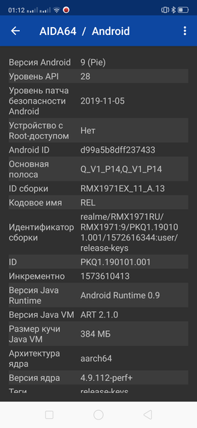 Смартфон Realme 5 Pro:, фото 94