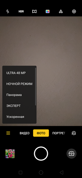 Смартфон Realme 5 Pro:, фото 34