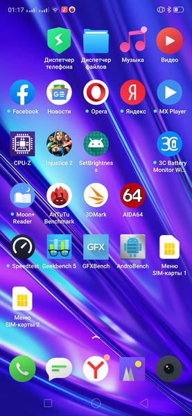 Смартфон Realme 5 Pro:, фото 90