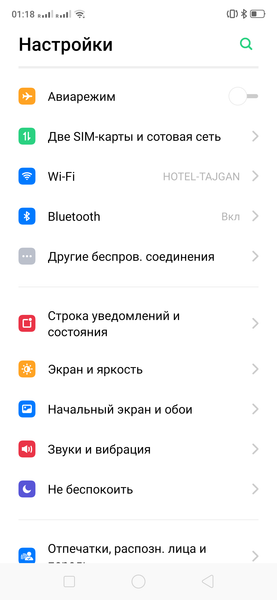 Смартфон Realme 5 Pro:, фото 89