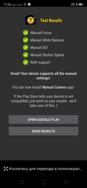 Смартфон Realme 5 Pro:, фото 33