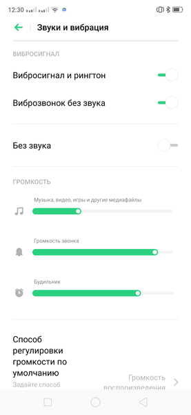 Смартфон Realme 5 Pro:, фото 91