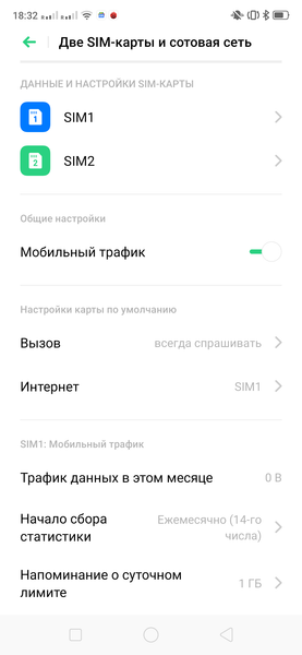 Смартфон Realme 5 Pro:, фото 85